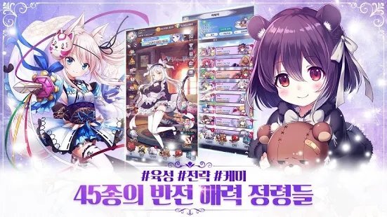 女儿拯救世界汉化版
