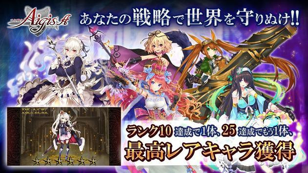 千年战争艾吉斯a汉化版