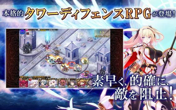 千年战争艾吉斯a汉化版