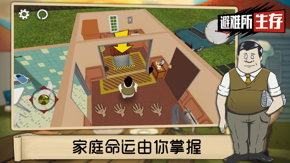 60秒原子冒险数据包汉化版