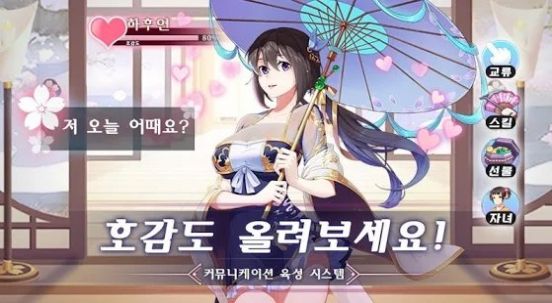 少女x冒险