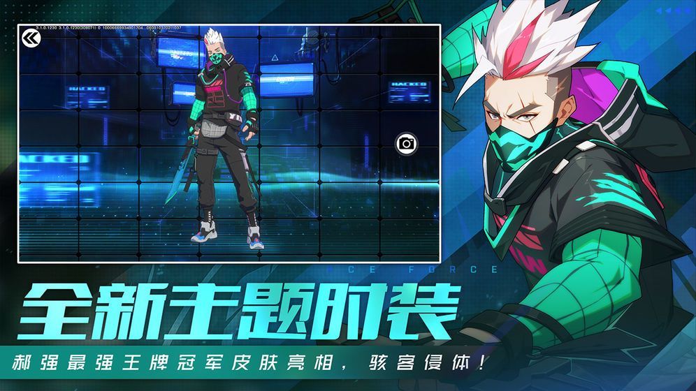 王牌战士山海镖客版