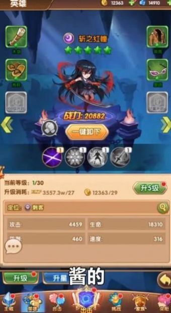 圣灵幻想召唤