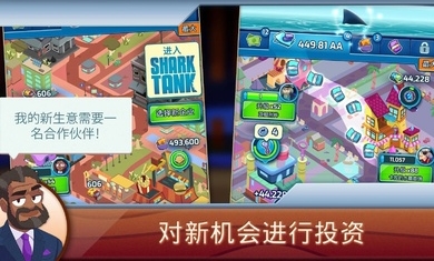 鲨鱼坦克大亨mod破解版