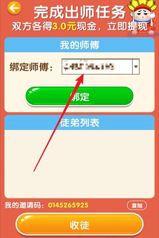 摇摇赚大钱红包版
