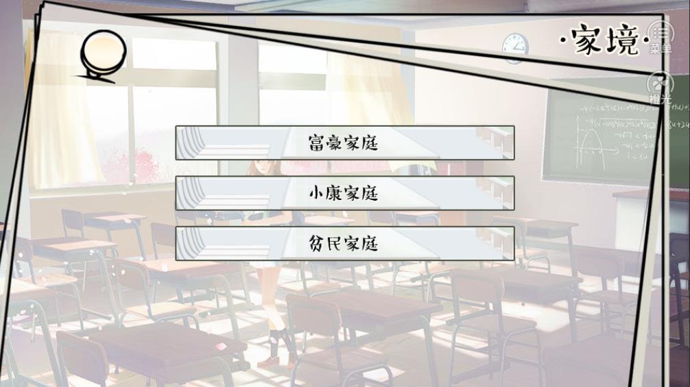 逐梦女子图鉴最新破解版