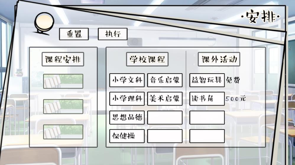 逐梦女子图鉴最新破解版