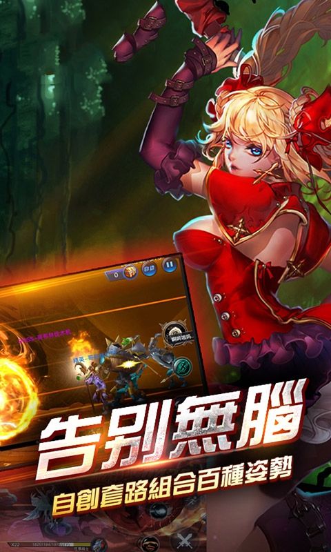 全民地下城与勇士游戏