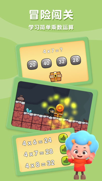 cftxj.apk