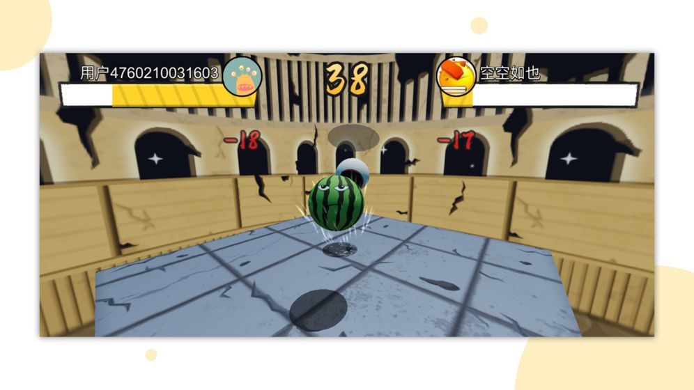 球球无限弹pk破解版