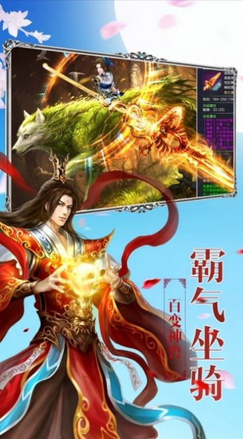 一世修仙传