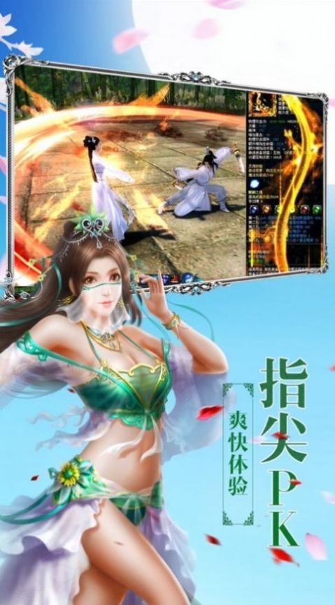 一世修仙传