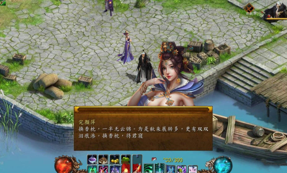 金庸群侠传5爱与死mod