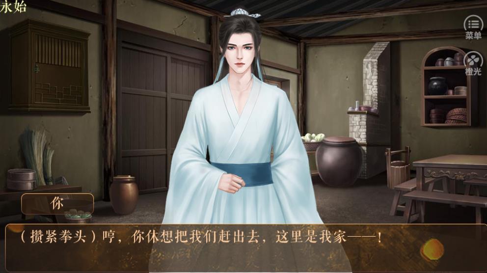 从贫民到皇帝破解版