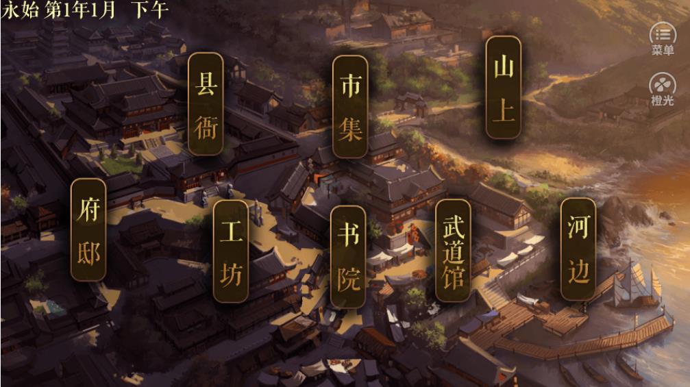 从贫民到皇帝破解版