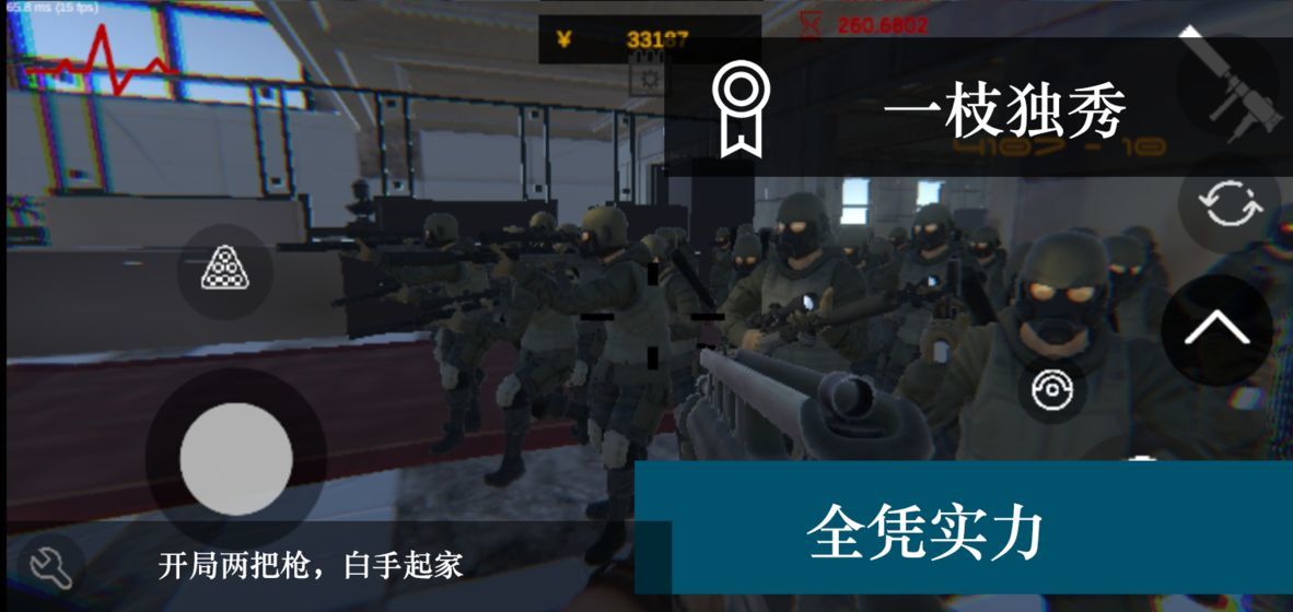 尸潮无尽挑战2.3破解版