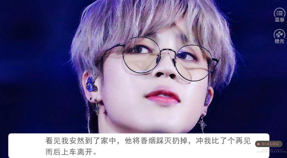 BTS随时随地修罗场破解版