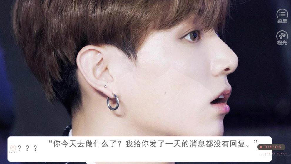 BTS随时随地修罗场破解版