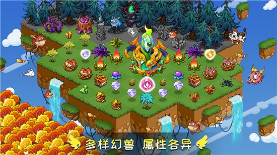 幻兽爱合成破解版