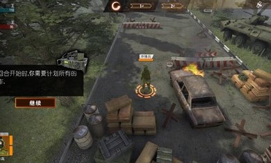 计划异常修改器