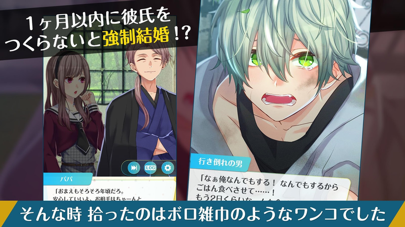 我捡到个未婚夫(误)汉化版