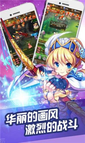 次元觉醒游戏