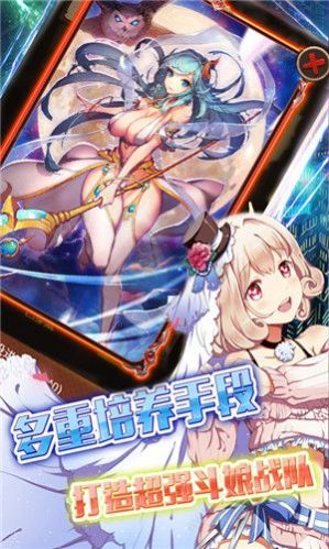 次元觉醒