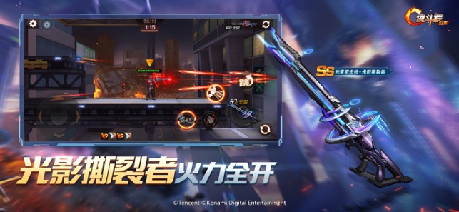 魂斗罗归来血隼战争2