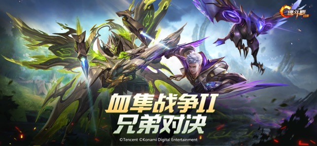 魂斗罗归来血隼战争2