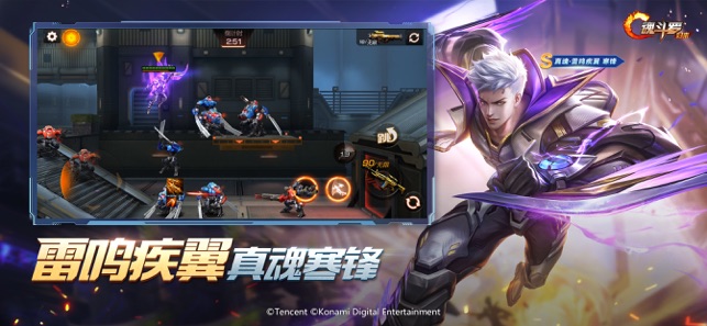 魂斗罗归来血隼战争2