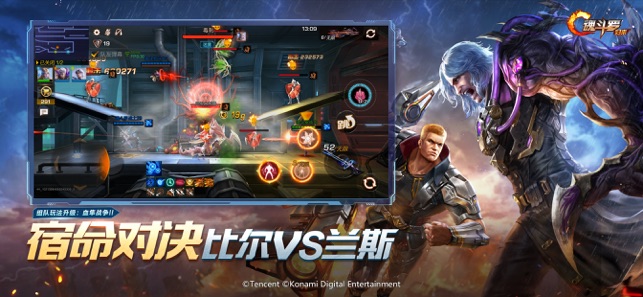 魂斗罗归来血隼战争2