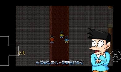 野比大雄的生化危机高容量版