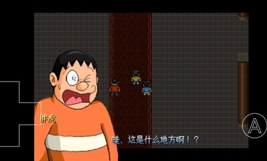 野比大雄的生化危机高容量版