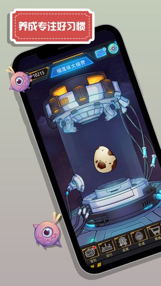 怪兽不低头破解版 怪兽不低头破解版