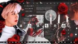 暴力逃生指南破解版