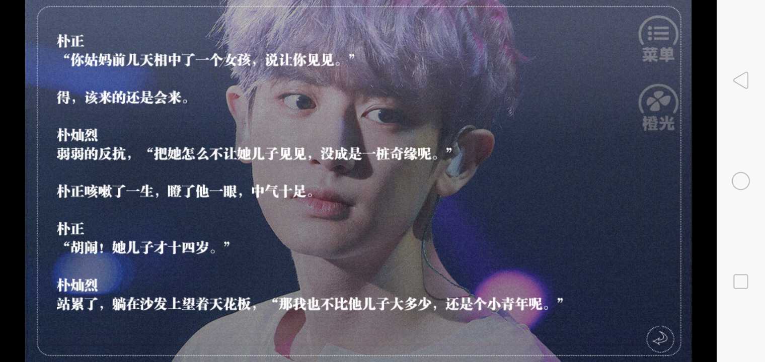 别慌我有八倍镜破解版