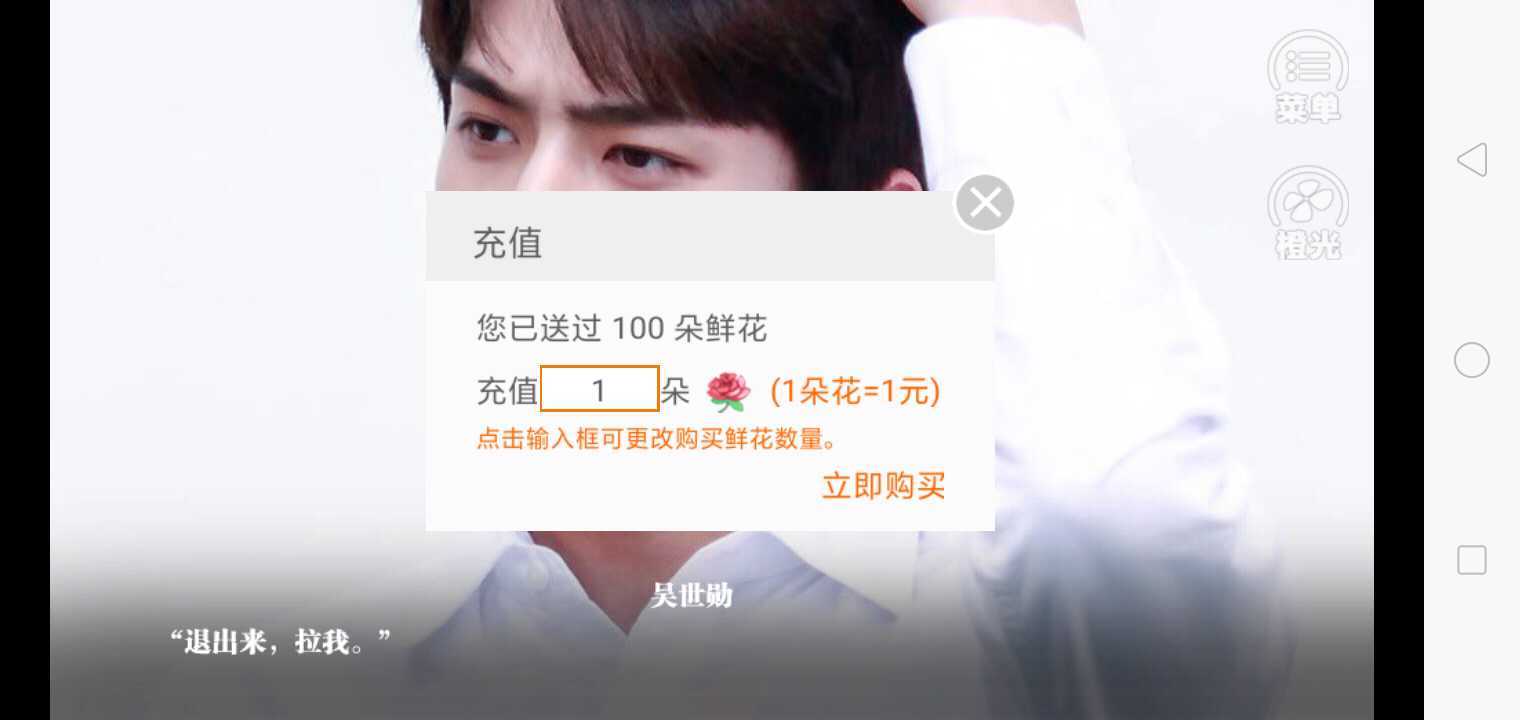 别慌我有八倍镜破解版