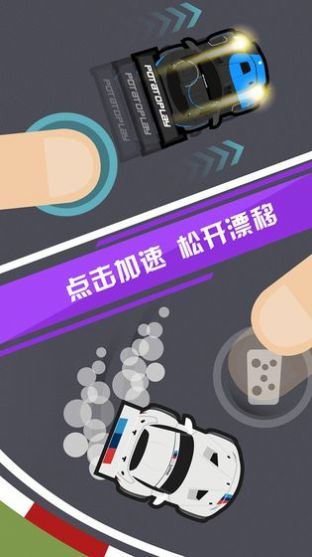 都市漂移5破解版
