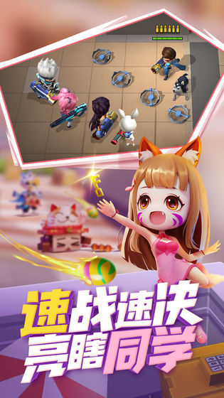 逃跑吧少年破解版6.8.3