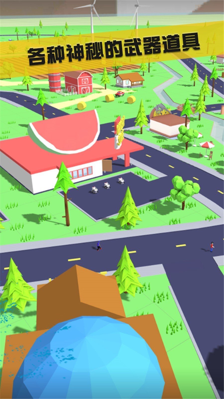 沙雕模拟器破解版