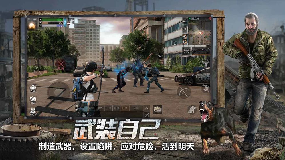 明日觉醒官网版