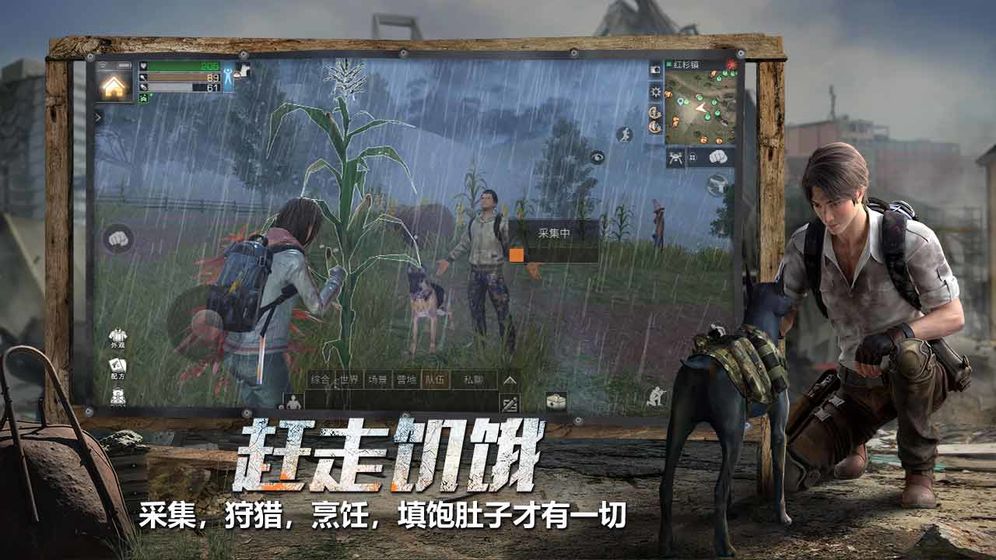 明日觉醒官网版