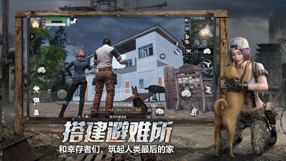明日觉醒官网版