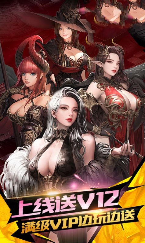 女神世界游戏