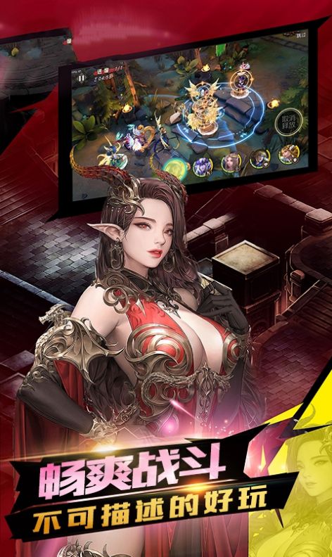 女神世界游戏