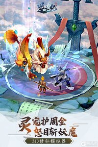 逆天纪团团专服版