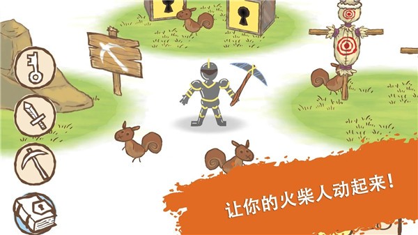 画个火柴人4汉化版