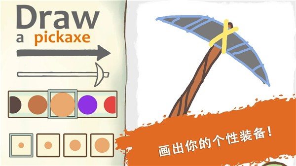 画个火柴人4汉化版