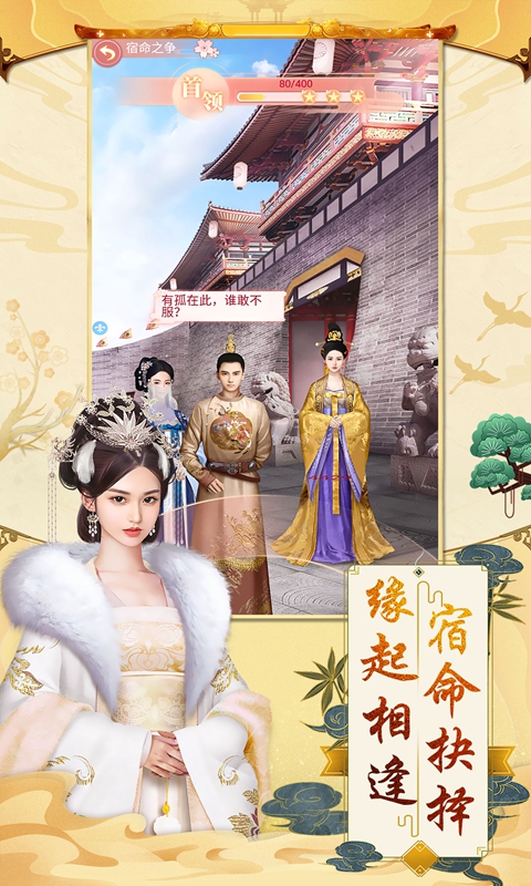 唐朝女子图鉴