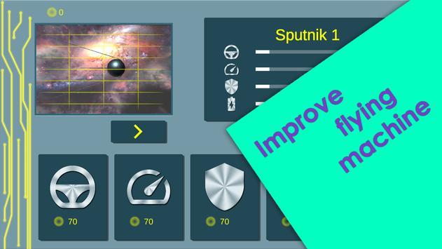 第一颗人造卫星